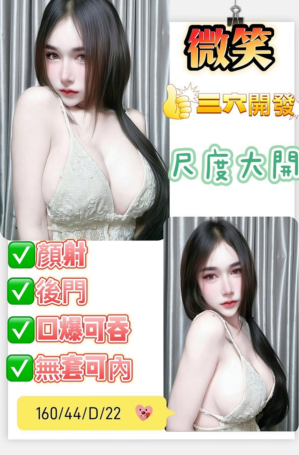 桃園◎找茶◎米娜◎單身女老師◎身高167cm◎體重45kg◎胸圍D罩杯◎年齡20歲◎身材均勻 撫媚嫵媚丰韻 為了老公尊嚴 一直隱忍